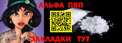 мяу мяу кристалл Берёзовский