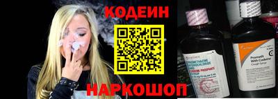 мяу мяу кристалл Берёзовский