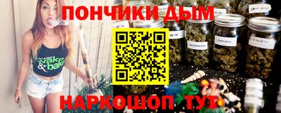 мефедрон Гагарин