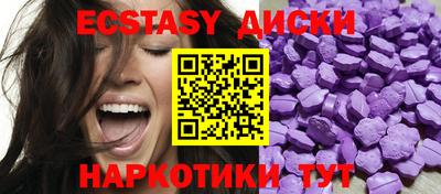 MESCALINE Гатчина