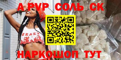 мефедрон Гай