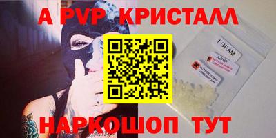 мефедрон Гагарин