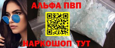 мефедрон Гагарин