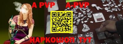 мяу мяу кристалл Берёзовский