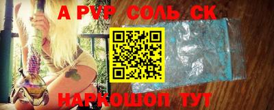 мефедрон Гагарин