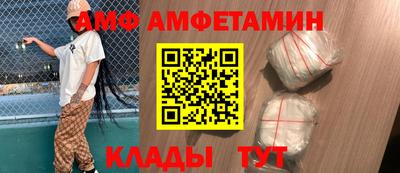 мяу мяу кристалл Берёзовский