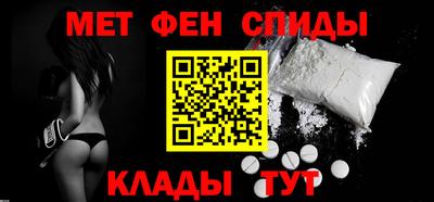 прущий лед Беслан