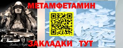 MESCALINE Гатчина