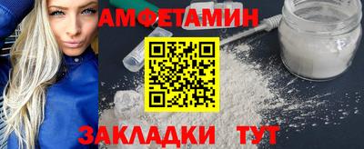 мефедрон Гагарин