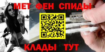 мефедрон Гагарин