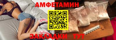 мефедрон Гагарин