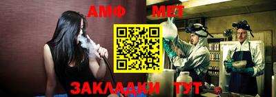 мяу мяу кристалл Берёзовский