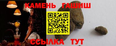 мефедрон Гай