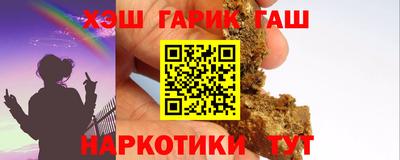 прущая мука Бийск