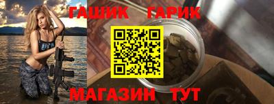 прущая мука Бийск