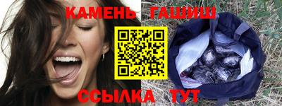 прущий лед Беслан