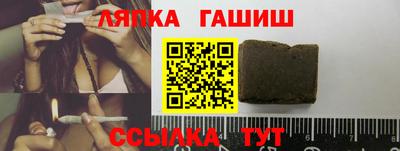 мяу мяу кристалл Берёзовский