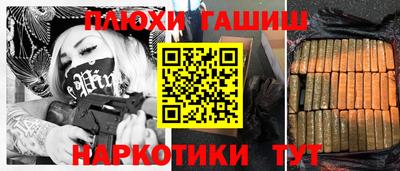 мефедрон Гай