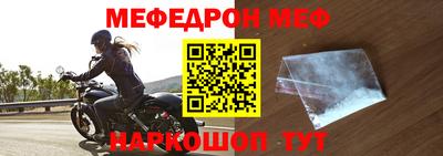 мяу мяу кристалл Берёзовский