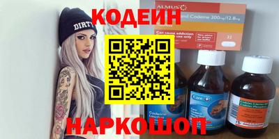 мефедрон Гай