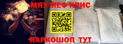 MESCALINE Гатчина