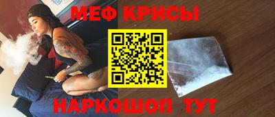 MESCALINE Гатчина