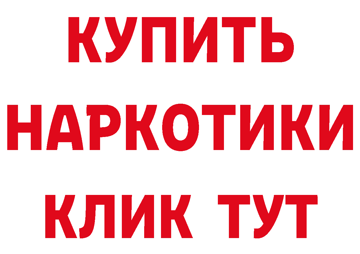 Наркошоп мориарти состав Таганрог