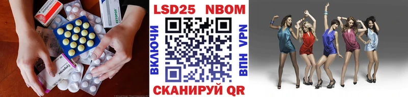 ЛСД экстази кислота  Таганрог 
