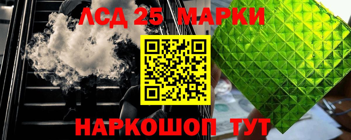Таганрог  ЛСД экстази  Вход с VPN  Лсд 25 экстази ecstasy  ЛСД экстази кислота 