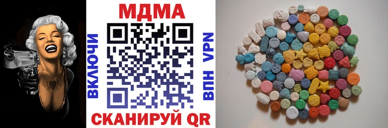 OMG как зайти  Таганрог  MDMA молли 