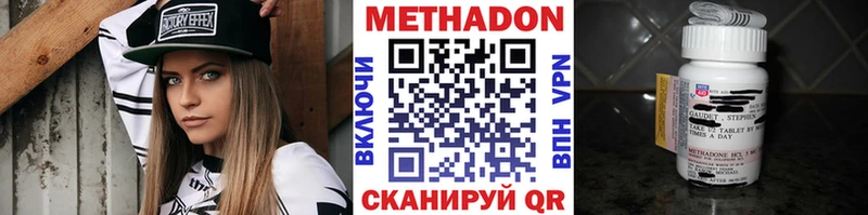 наркошоп  Таганрог  МЕТАДОН мёд 