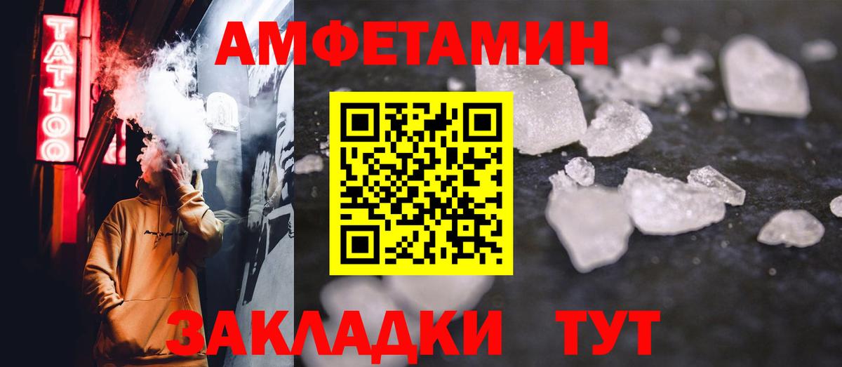 Первитин Methamphetamine  Первитин Methamphetamine  Таганрог 