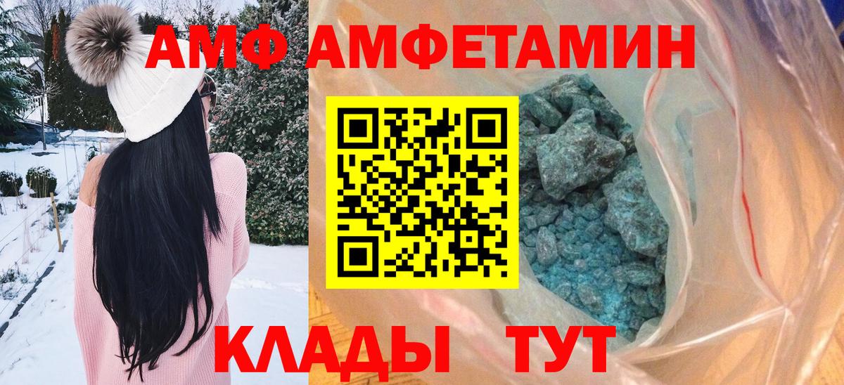 Таганрог  МЕТАМФЕТАМИН мет  МЕТАМФЕТАМИН мет  МЕТАМФЕТАМИН  Вход с VPN 