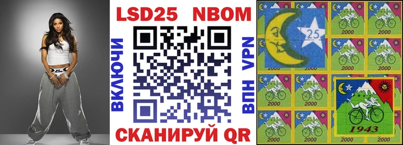блэк спрут ссылки  Таганрог  Марки N-bome 1,5мг 