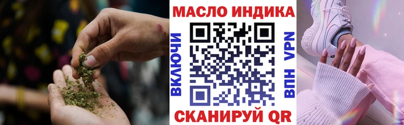 купить наркотики сайты  Таганрог  ТГК гашишное масло 
