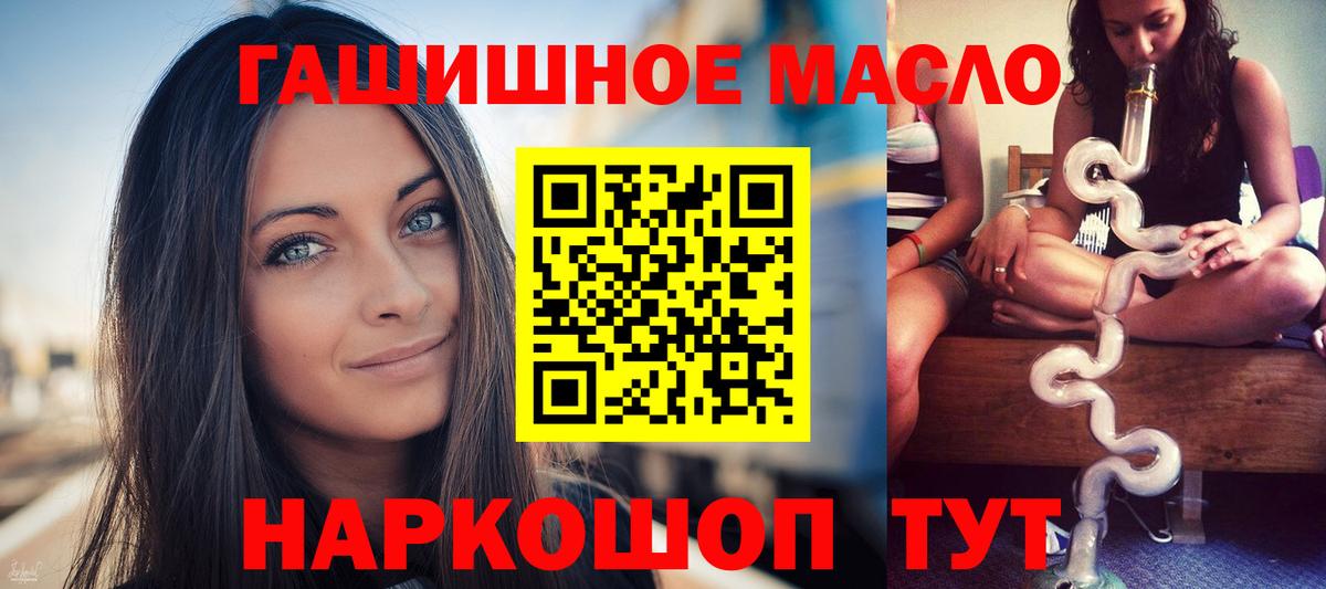 Дистиллят ТГК вейп с тгк  Таганрог 