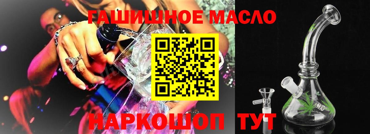 ТГК Таганрог