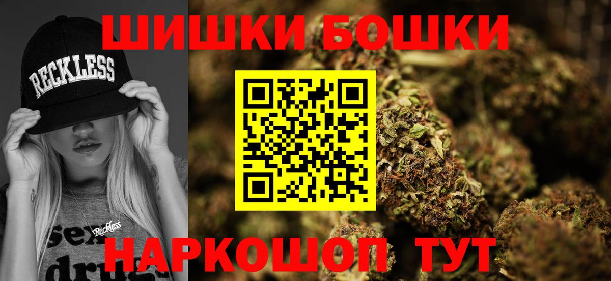 Бошки Шишки конопля  Таганрог  Канабис SATIVA & INDICA  МАРИХУАНА марихуана 