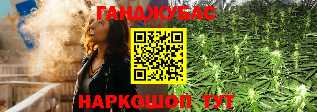 Таганрог  Конопля индика  Вход с VPN  Марихуана Ganja 