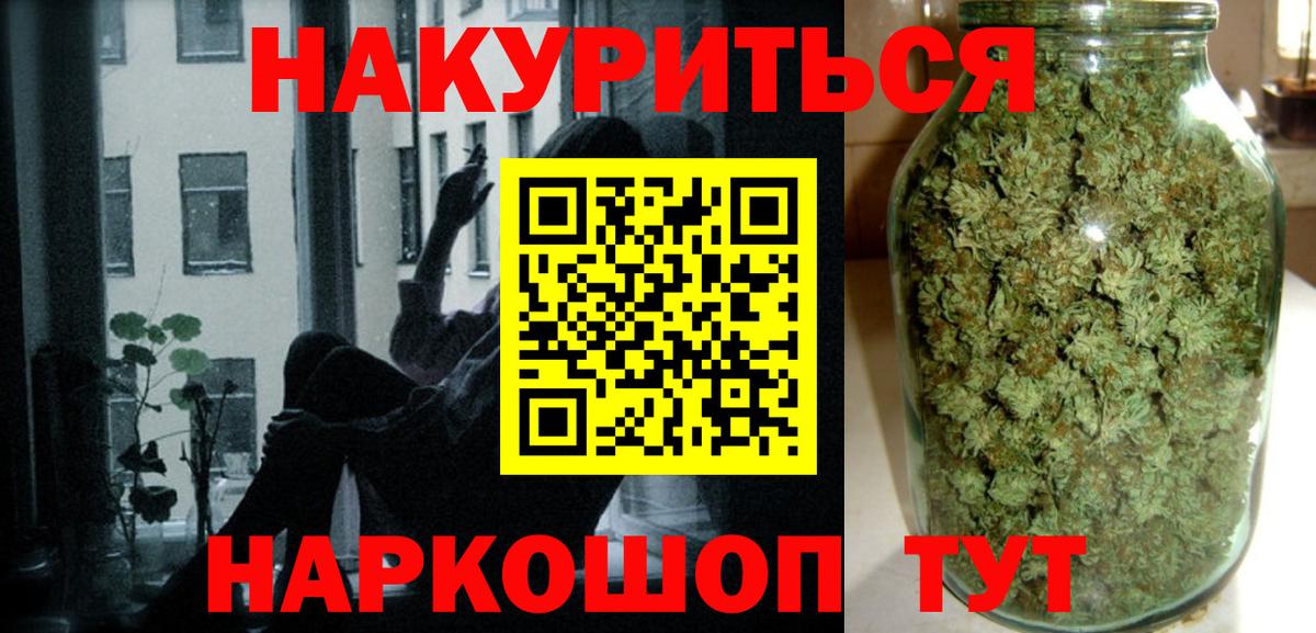 Каннабис OG Kush Таганрог